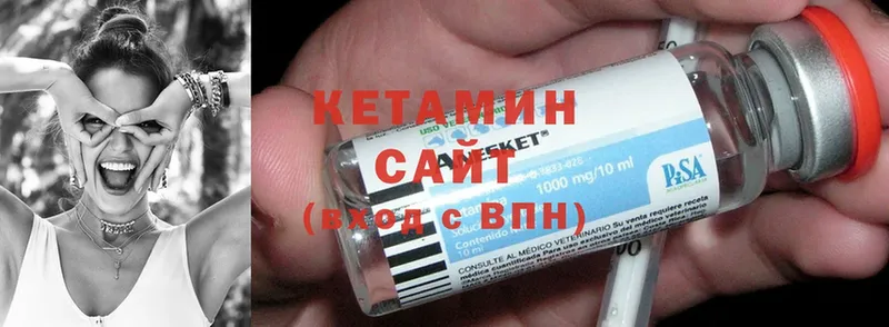 КЕТАМИН ketamine  Лыткарино 